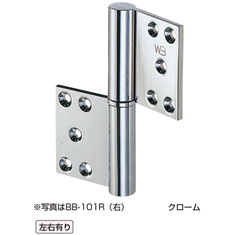 BB-101L 異形旗丁番(左) BB-101L 1枚 シロクマ 【通販モノタロウ】 5,128円