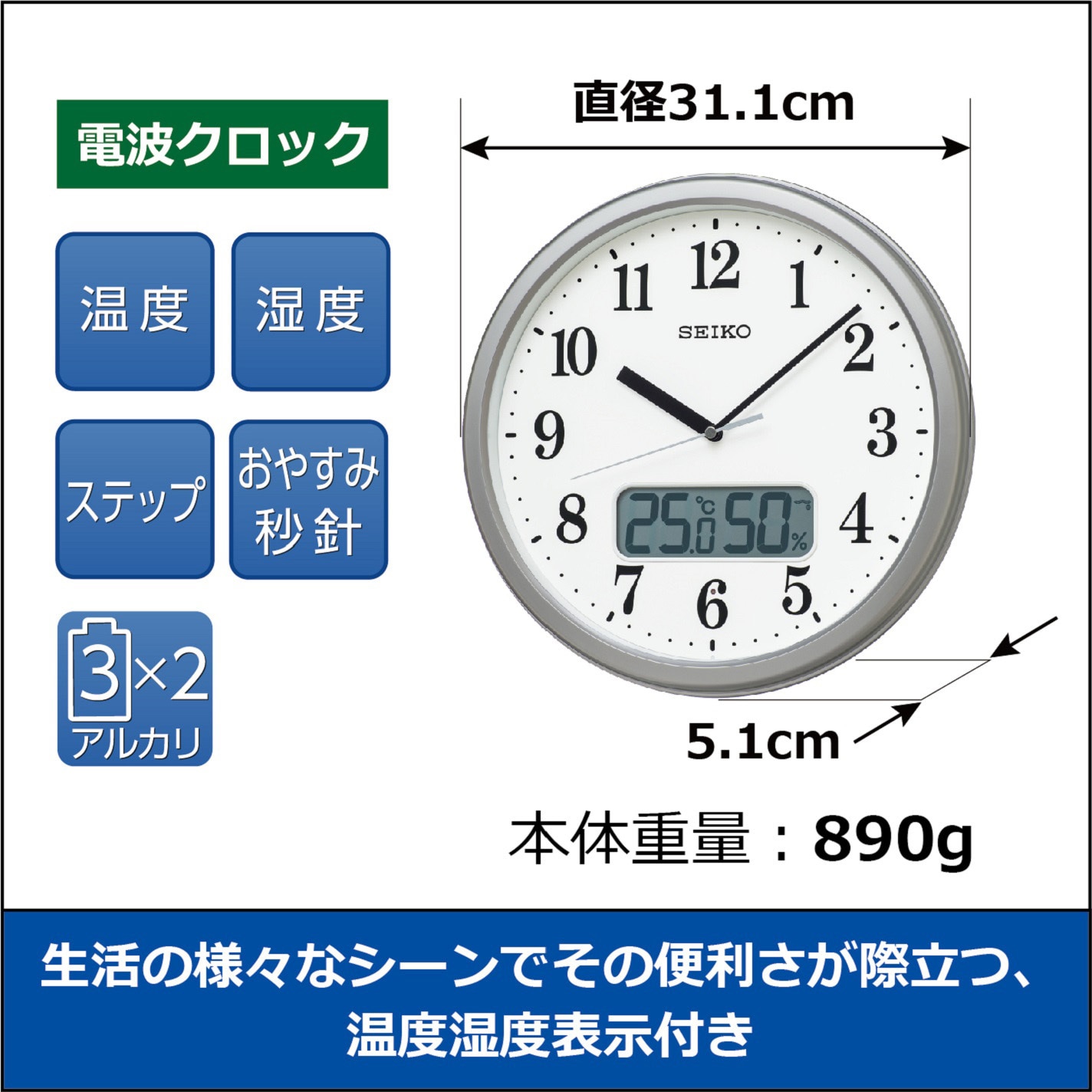 訳あり品 セイコー電波掛時計 温度・湿度表示つき 定価11,000円税込み SEIKO - 故障 ジャンク SEIKO PYXIS 電波時計 NA502W 温度湿度
