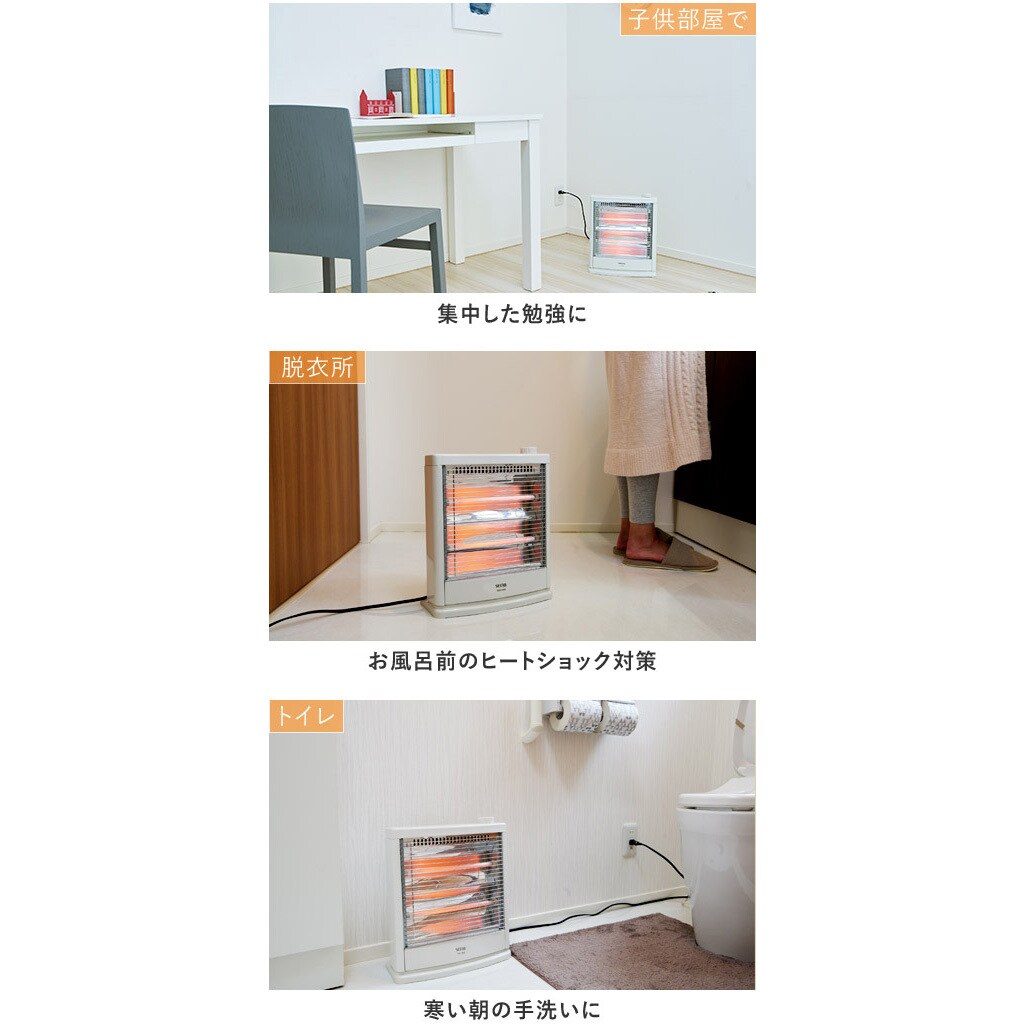 DS-D086(B) 電気ストーブ 1台 YAMAZEN(山善) 【通販サイトMonotaRO】 DS-D086(B) 電気ストーブ 1台 YAMAZEN(山善) 【通販サイトMonotaRO】