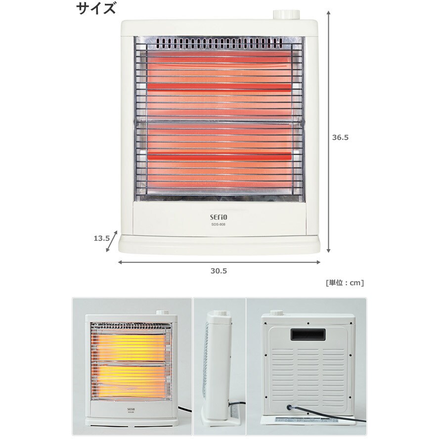 DS-D086(B) 電気ストーブ 1台 YAMAZEN(山善) 【通販サイトMonotaRO】 DS-D086(B) 電気ストーブ 1台 YAMAZEN(山善) 【通販サイトMonotaRO】