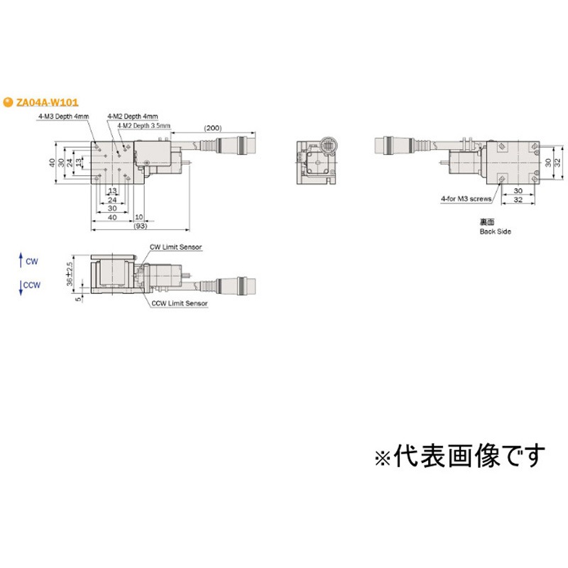 ZA04A-W101 自動Zステージ 1台 神津精機 【通販モノタロウ】