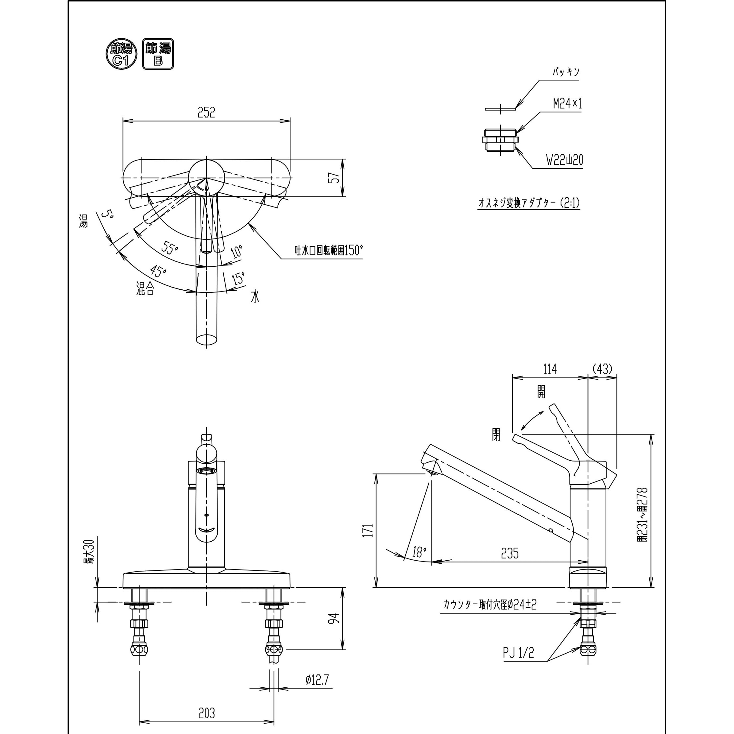 リクシルキッチン用シングルレバー混合水栓 品番: SF-WL430SY(JW) SF-WL430SY(JW)｜LIXILキッチン用蛇口 ノルマーレS[台][シングル