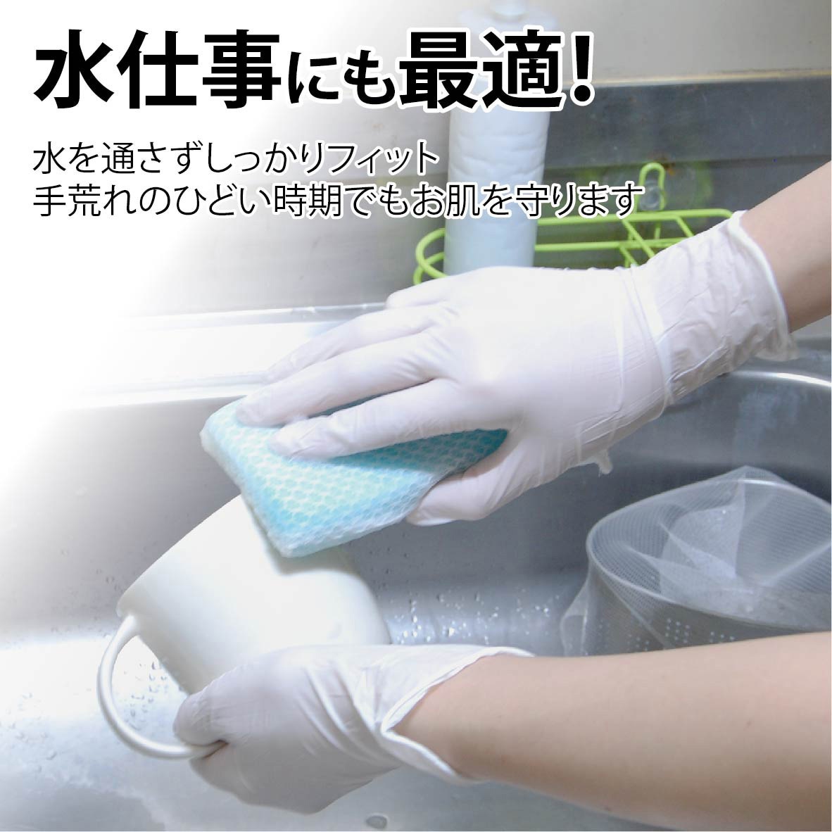 75812 検査・検診用手袋 ニトリル手袋 200枚入 竹虎 ホワイト色 サイズ