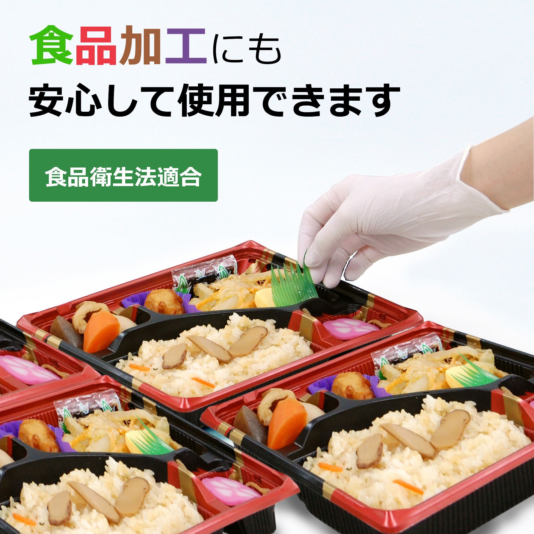 75812 検査・検診用手袋 ニトリル手袋 200枚入 竹虎 ホワイト色 サイズ