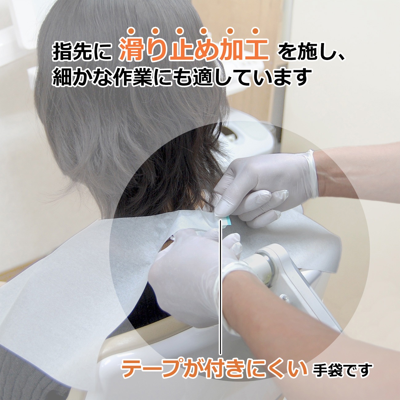 75812 検査・検診用手袋 ニトリル手袋 200枚入 竹虎 ホワイト色 サイズ