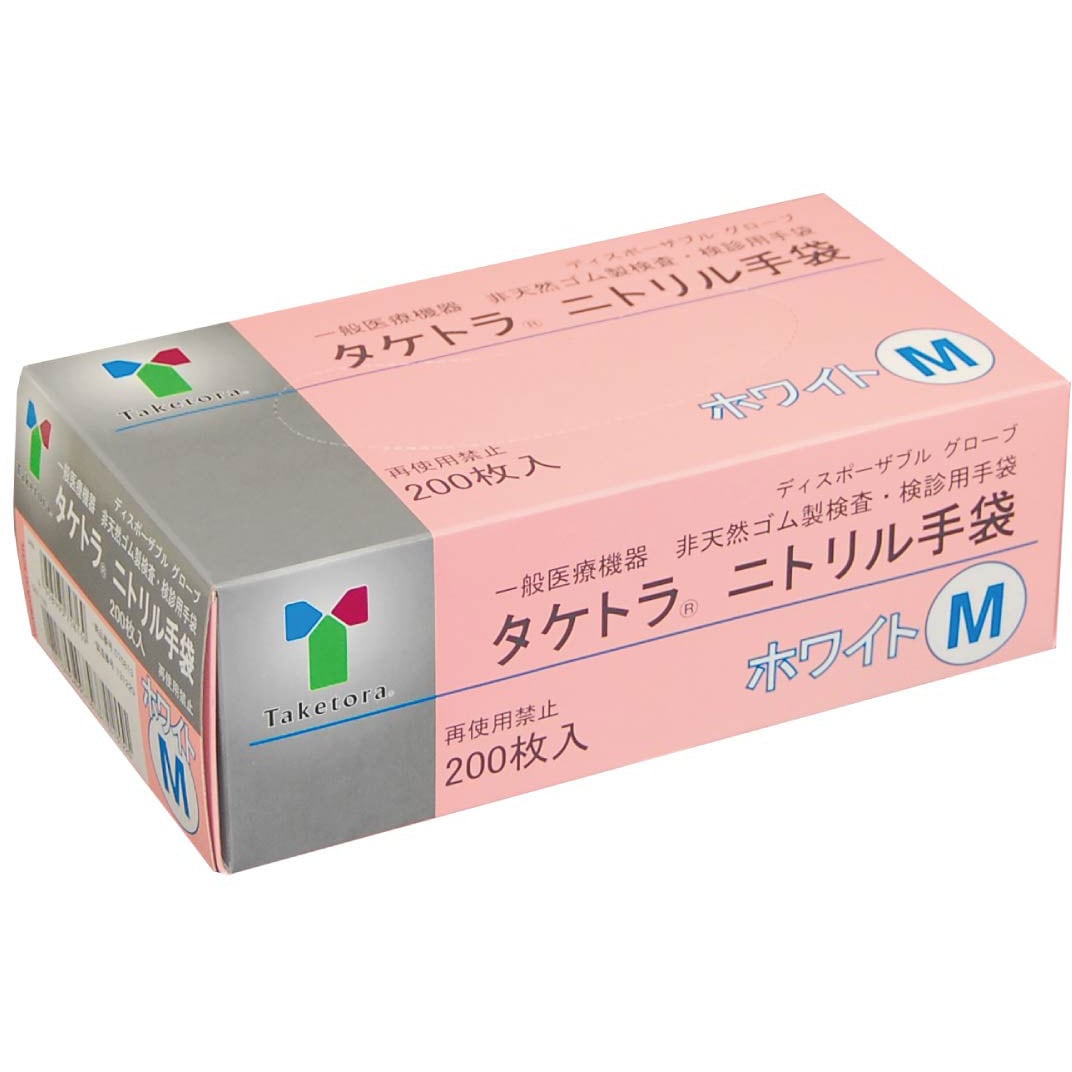 75813 検査・検診用手袋 ニトリル手袋 200枚入 竹虎 ホワイト色 サイズ