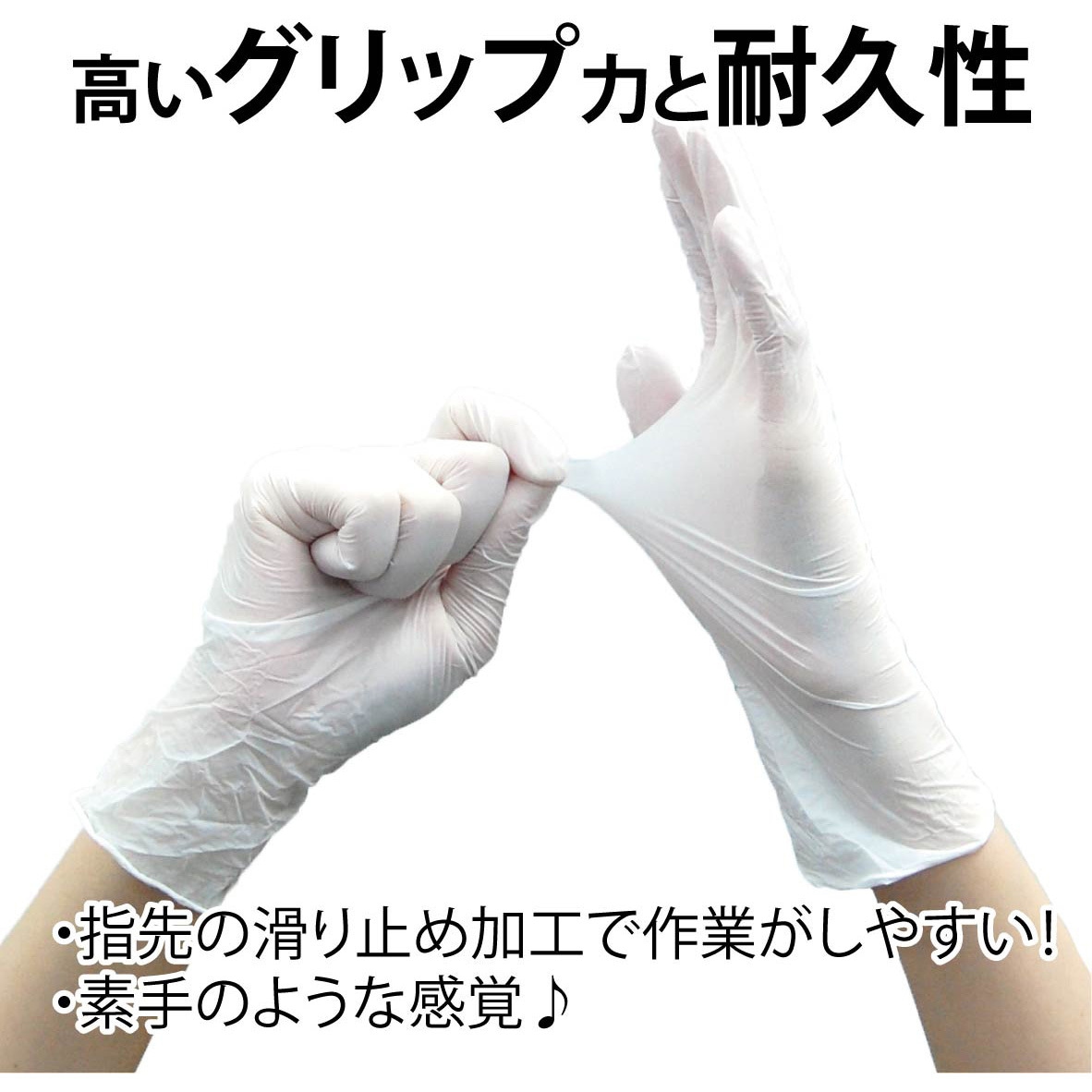 75813 検査・検診用手袋 ニトリル手袋 200枚入 竹虎 ホワイト色 サイズ