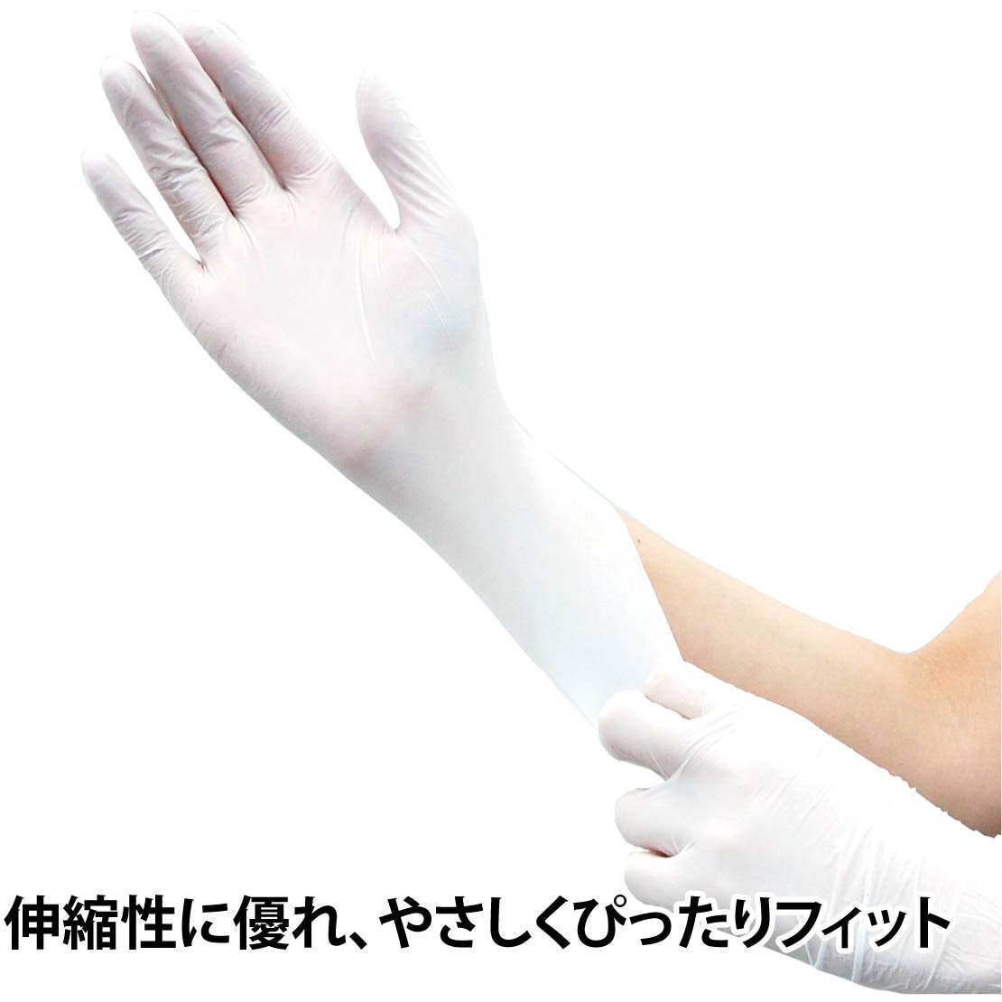 75813 検査・検診用手袋 ニトリル手袋 200枚入 竹虎 ホワイト色 サイズ