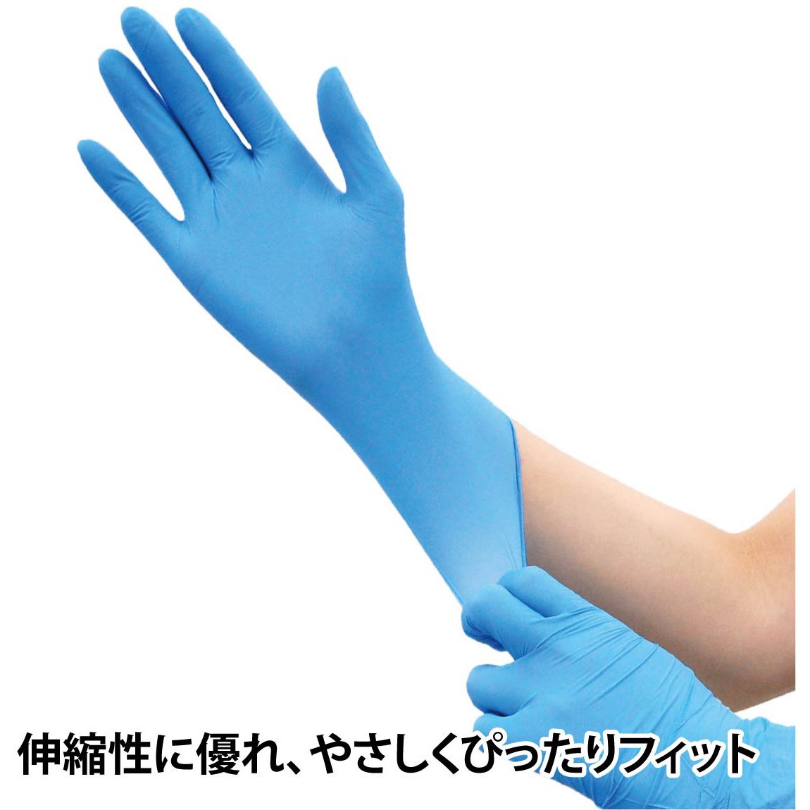 075854 検査・検診用手袋 ニトリル手袋 200枚入 竹虎 ブルー色 サイズL