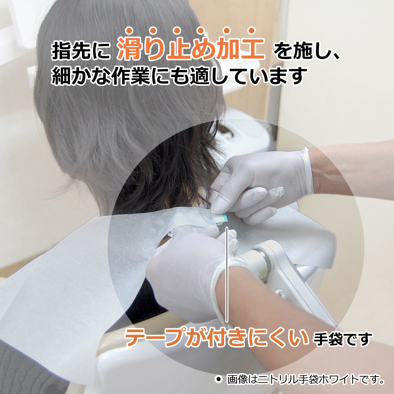 75844 タケトラニトリル手袋ロング 竹虎 ブルー色 サイズL 1箱