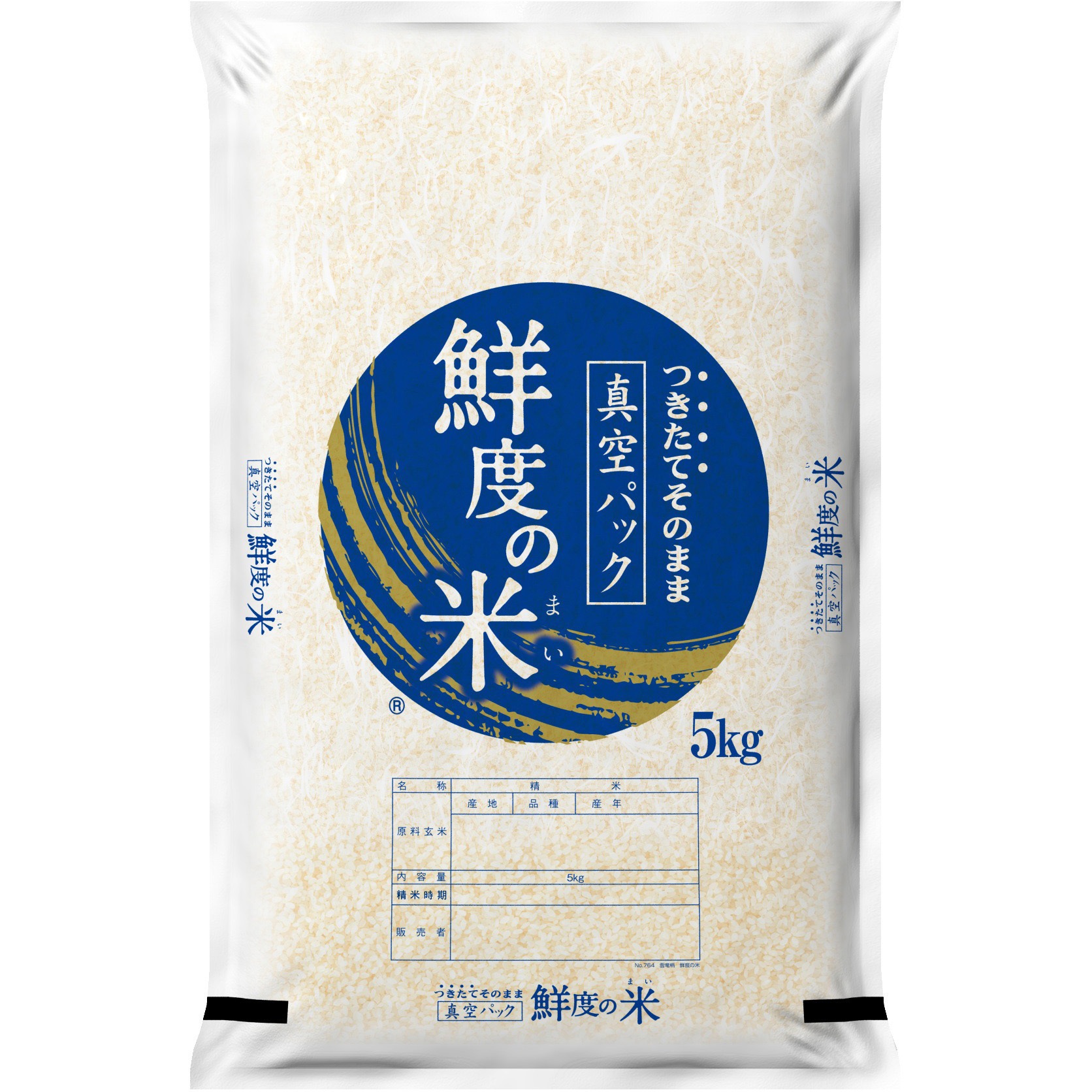 007640501 【袋のみ】ラミ 真空パック・鮮度の米 1セット(100枚) アサヒパック 【通販モノタロウ】 9,475円