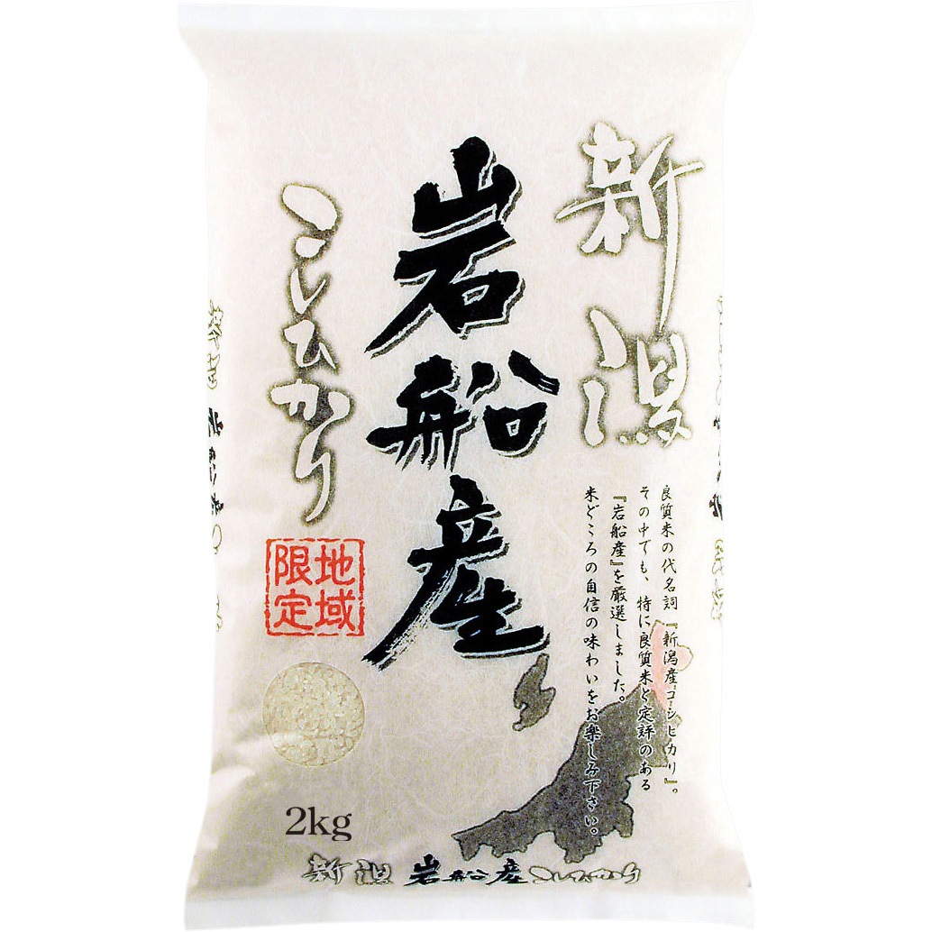 008220201 【袋のみ】和紙 C 雲竜柄・新潟岩船産こしひかり 1セット(100枚) アサヒパック 【通販モノタロウ】