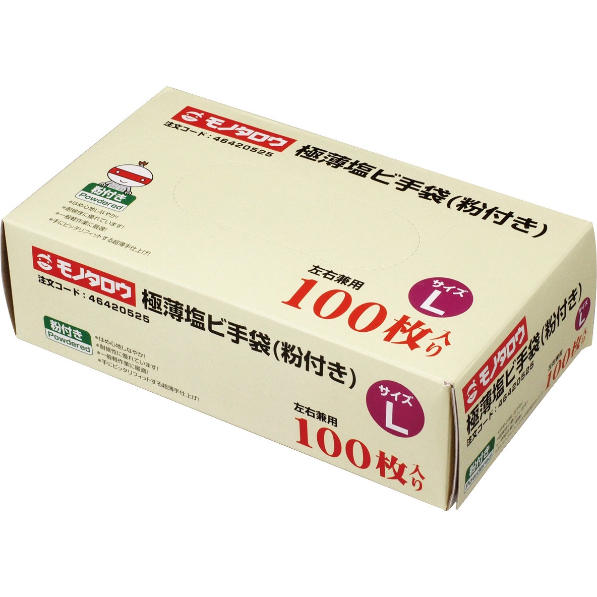 モノタロウ 極薄塩ビ手袋 粉付き　各100枚入 Lサイズ 計800枚　右左兼用 塩ビ手袋 極薄 粉付 1箱(100枚) モノタロウ 【通販モノタロウ】
