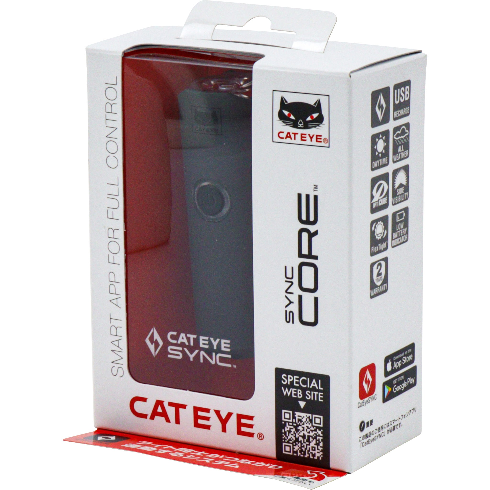HL-NW100RC SYNC CORE 1個 CATEYE 【通販モノタロウ】