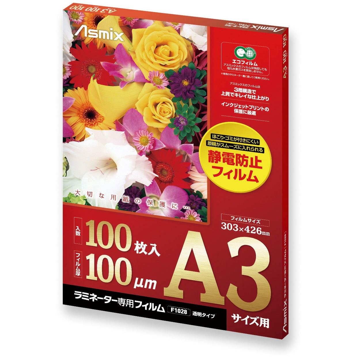 F1028 ラミネートフィルム Asmix(アスカ) レギュラータイプ サイズA3 1