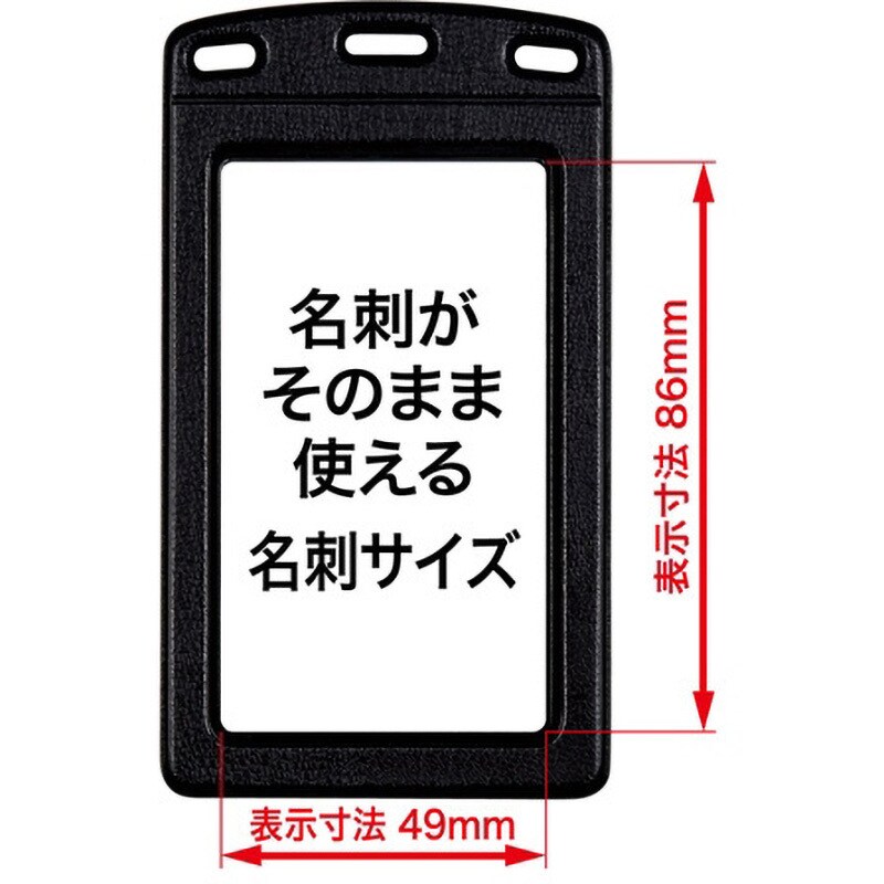 NL-20P-RD 吊り下げ名札 レザー調タテ名刺 オープン工業 1枚 NL