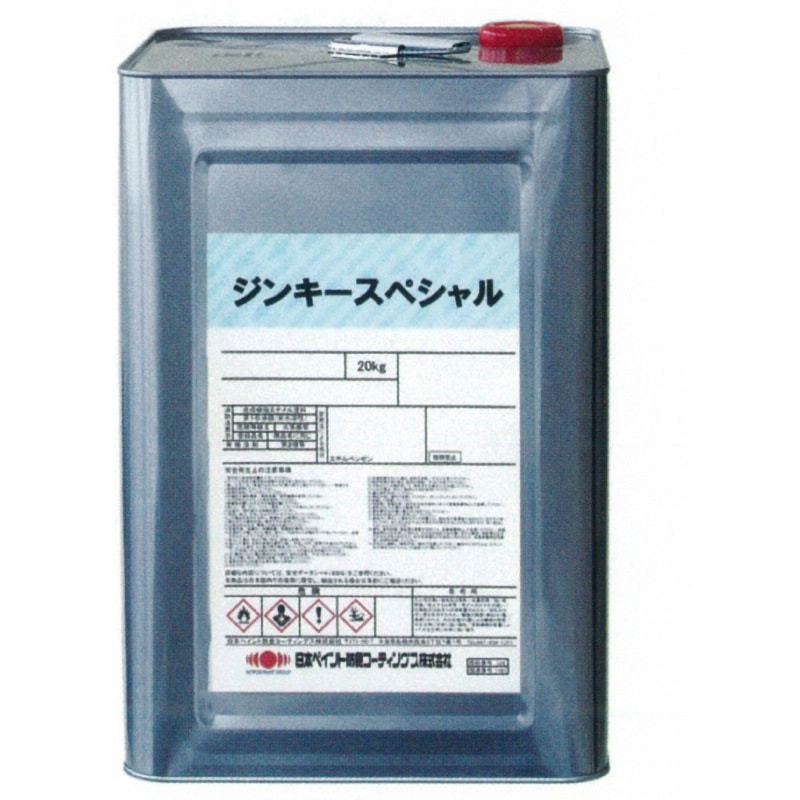 3005904 高濃度亜鉛末塗料(金属光沢色) ジンキー スペシャル 1缶(20kg) ニッぺ(日本ペイント) 【通販モノタロウ】
