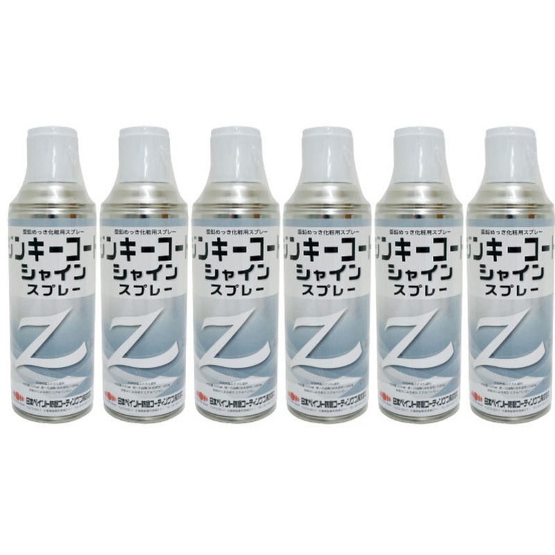 3025171 亜鉛めっき化粧用スプレー ジンキーコート シャイン