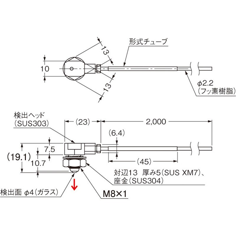 E32-T11NF-2M ファイバユニット E32シリーズ 透過形 1個 オムロン