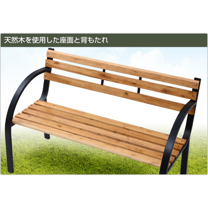 LC-D08C(NA/BK) ガーデンベンチ YAMAZEN(山善) 本体幅1120mm奥行580mm