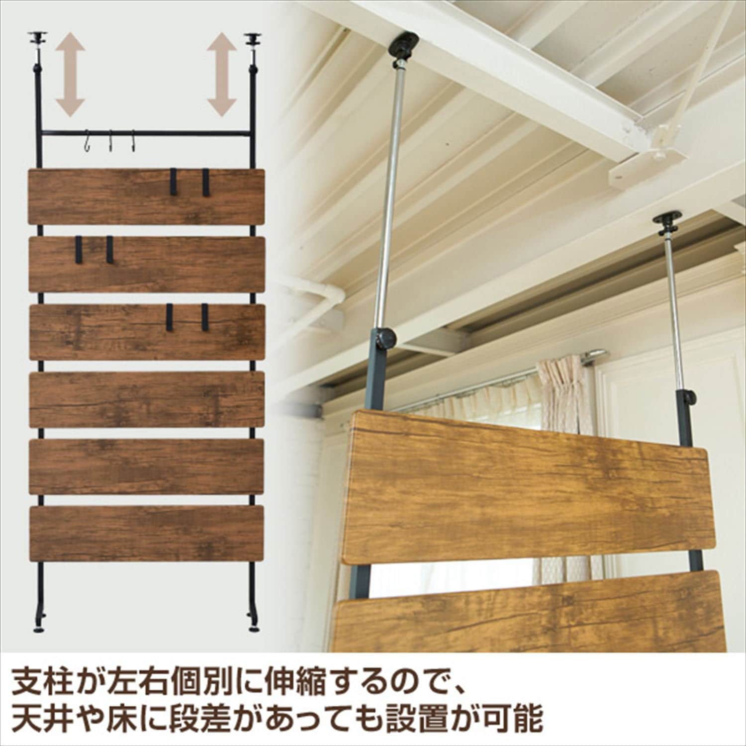 RTRW-8120H(AIV/SWH) つっぱり 壁面 ハンガーラック YAMAZEN(山善