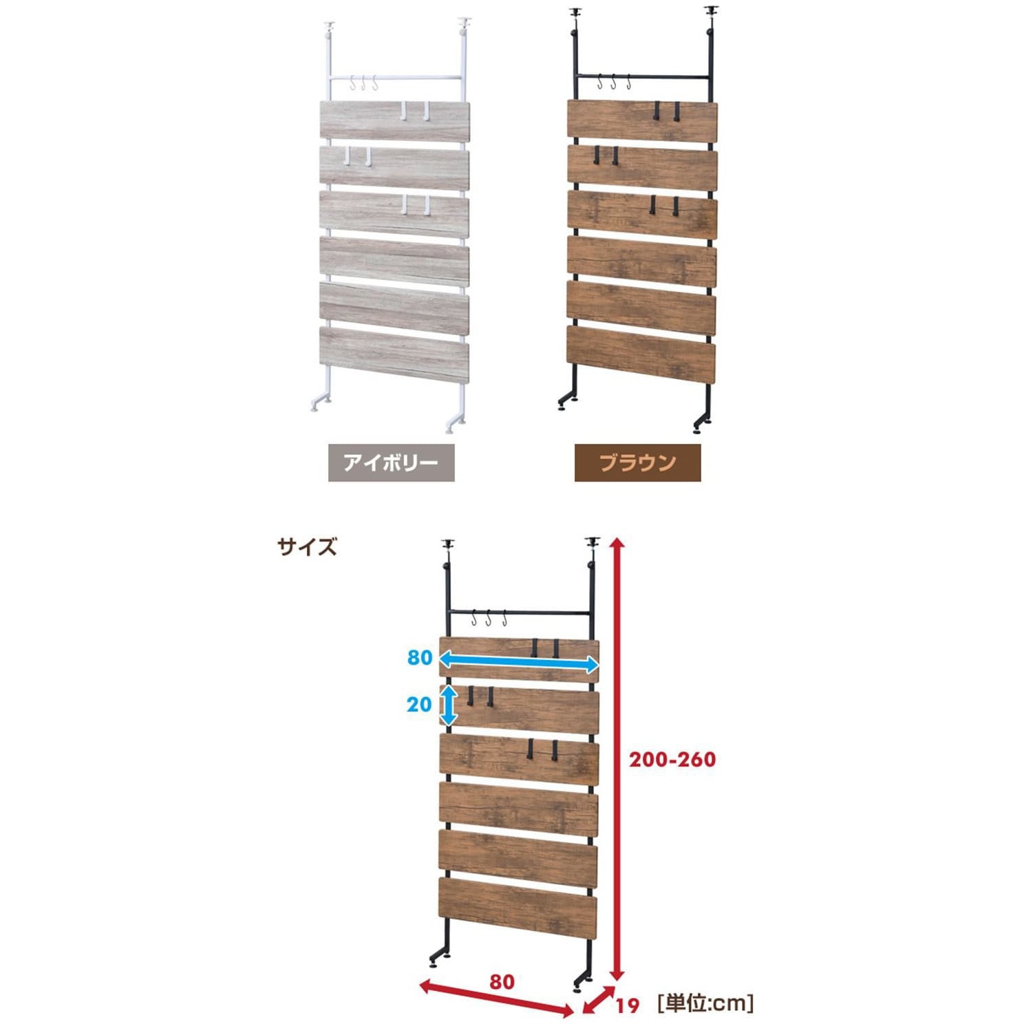 RTRW-6120H(ABR/SBK) 木製突っ張りラック 1個 YAMAZEN(山善