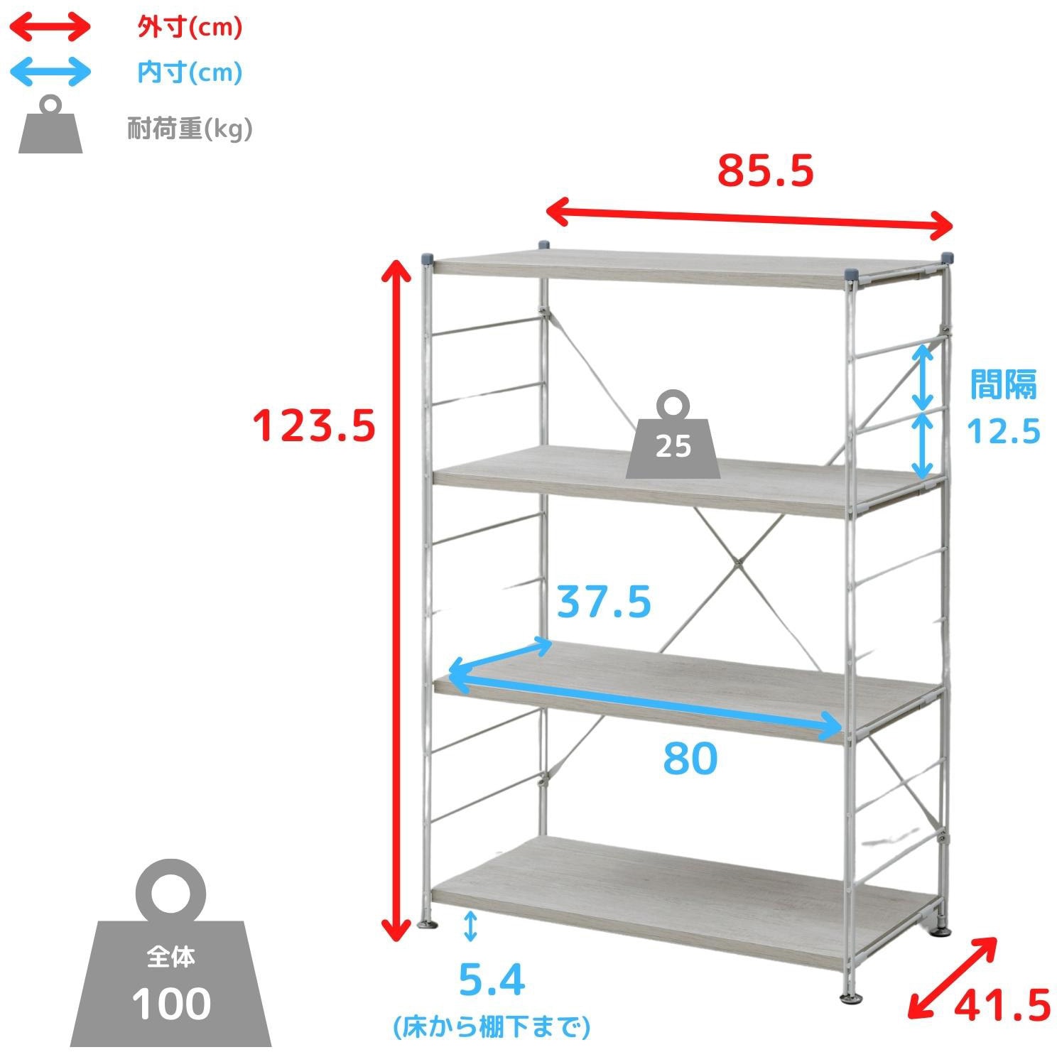 MWS-12844(OAK/SBK) ラック 木製棚板 1台 YAMAZEN(山善) 【通販
