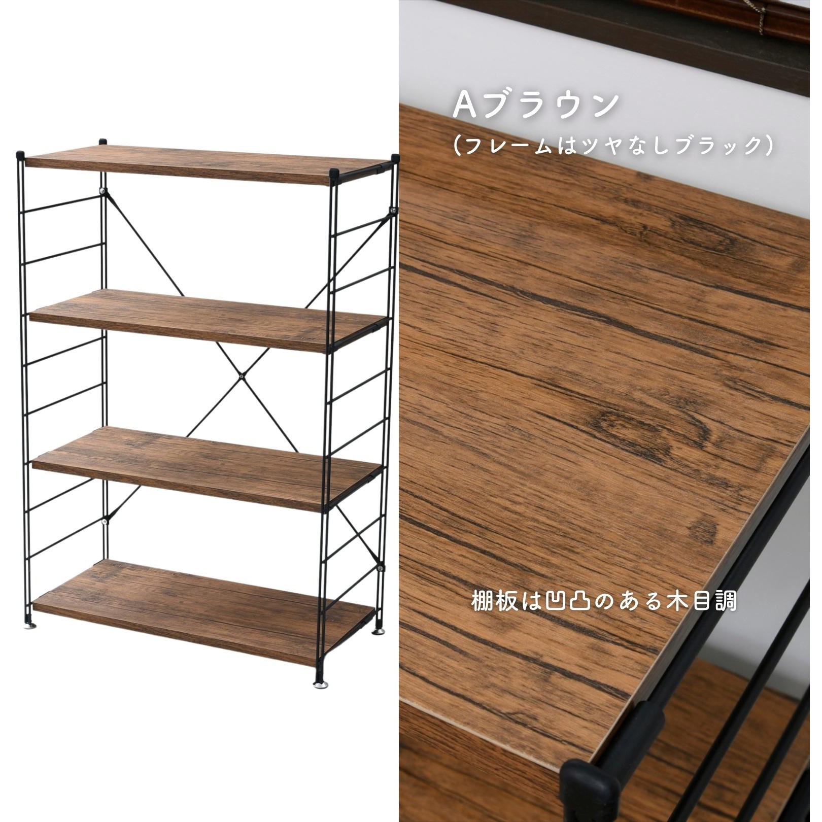 幅80cm☆ワイヤークロス 木製ラック☆食器棚☆木製シェルフ☆アイアン