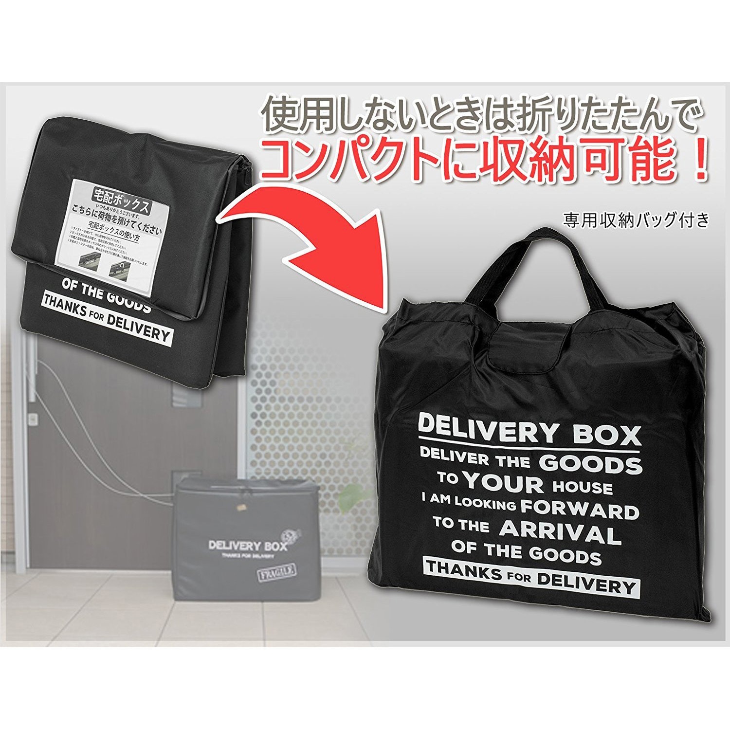 132535 宅配BOX 早川工業 メッセージ(A) - 【通販モノタロウ】