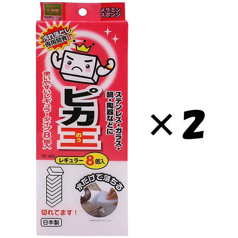 KE-032 ピカ王 レギュラー ワイズ 1パック(8個×2個) KE-032 - 【通販