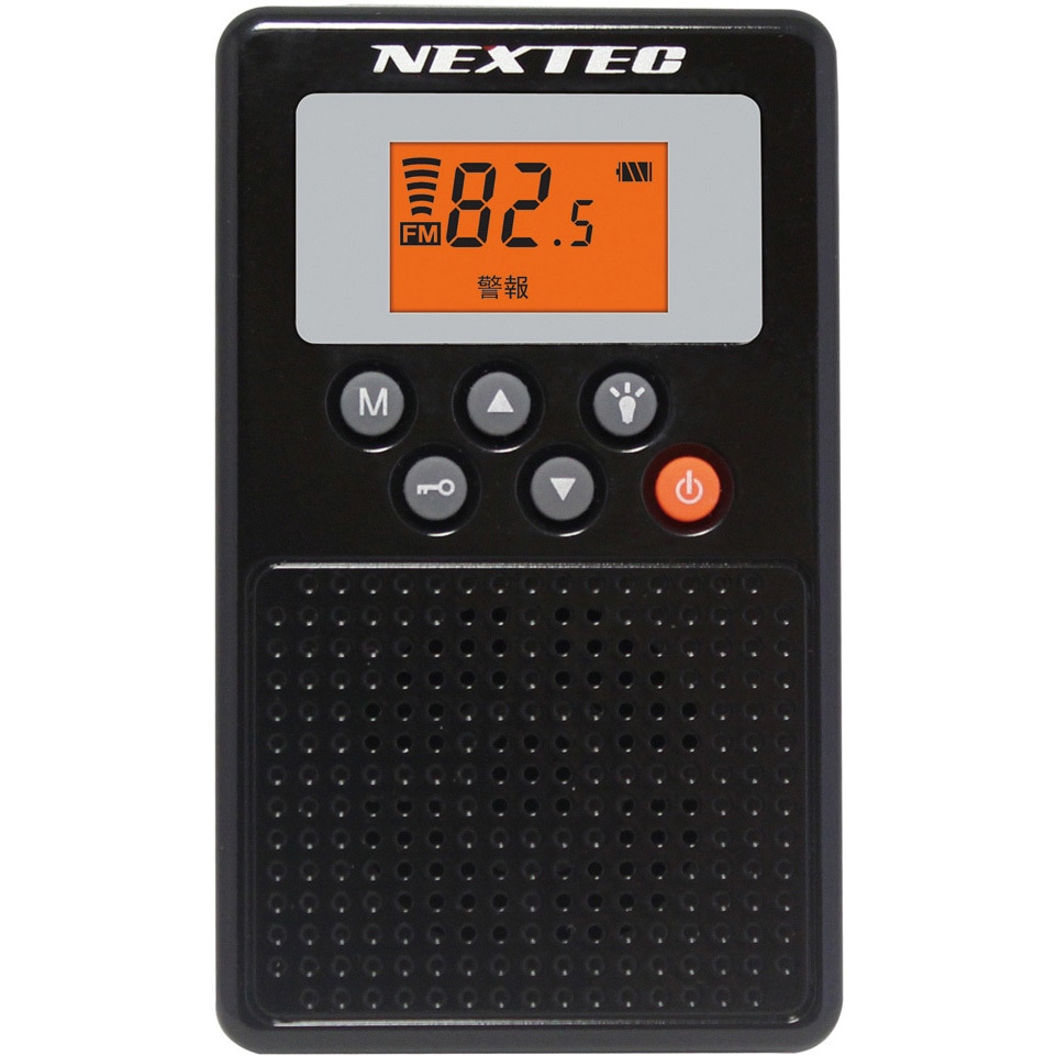 NX-W109RD-BK-W NEXTEC防災ラジオ NX-W109RD 1個 エフ・アール・シー