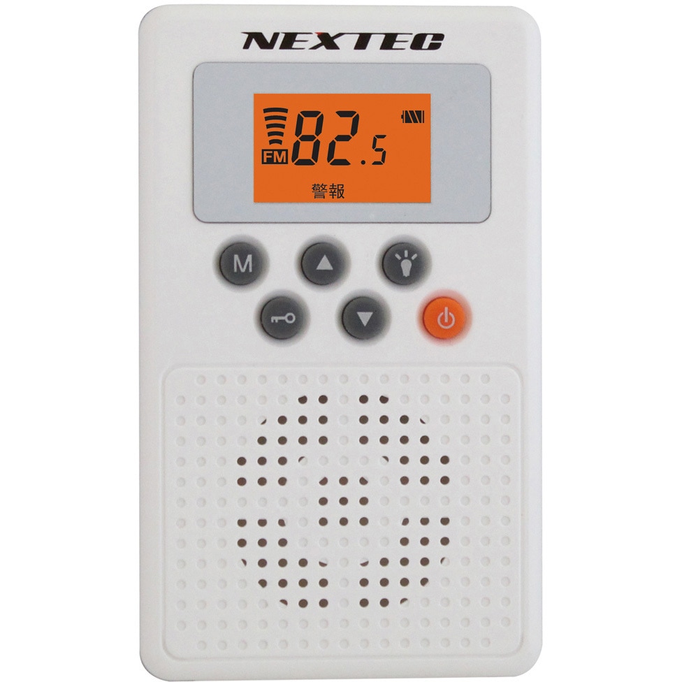 NX-W109RD-WH-W NEXTEC防災ラジオ NX-W109RD 1個 エフ・アール