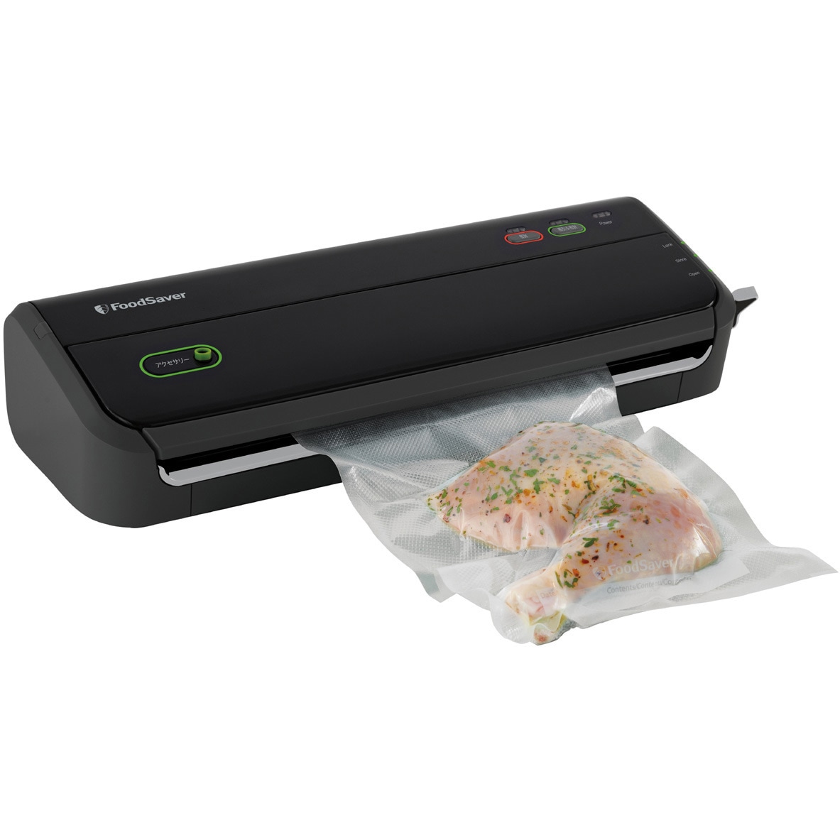 FM2000-040 真空パック器 1個 フードセーバー 【通販モノタロウ】
