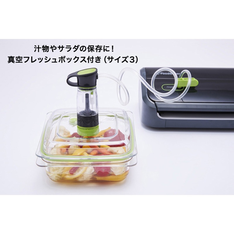 FM2000-040 真空パック器 1個 フードセーバー 【通販モノタロウ】