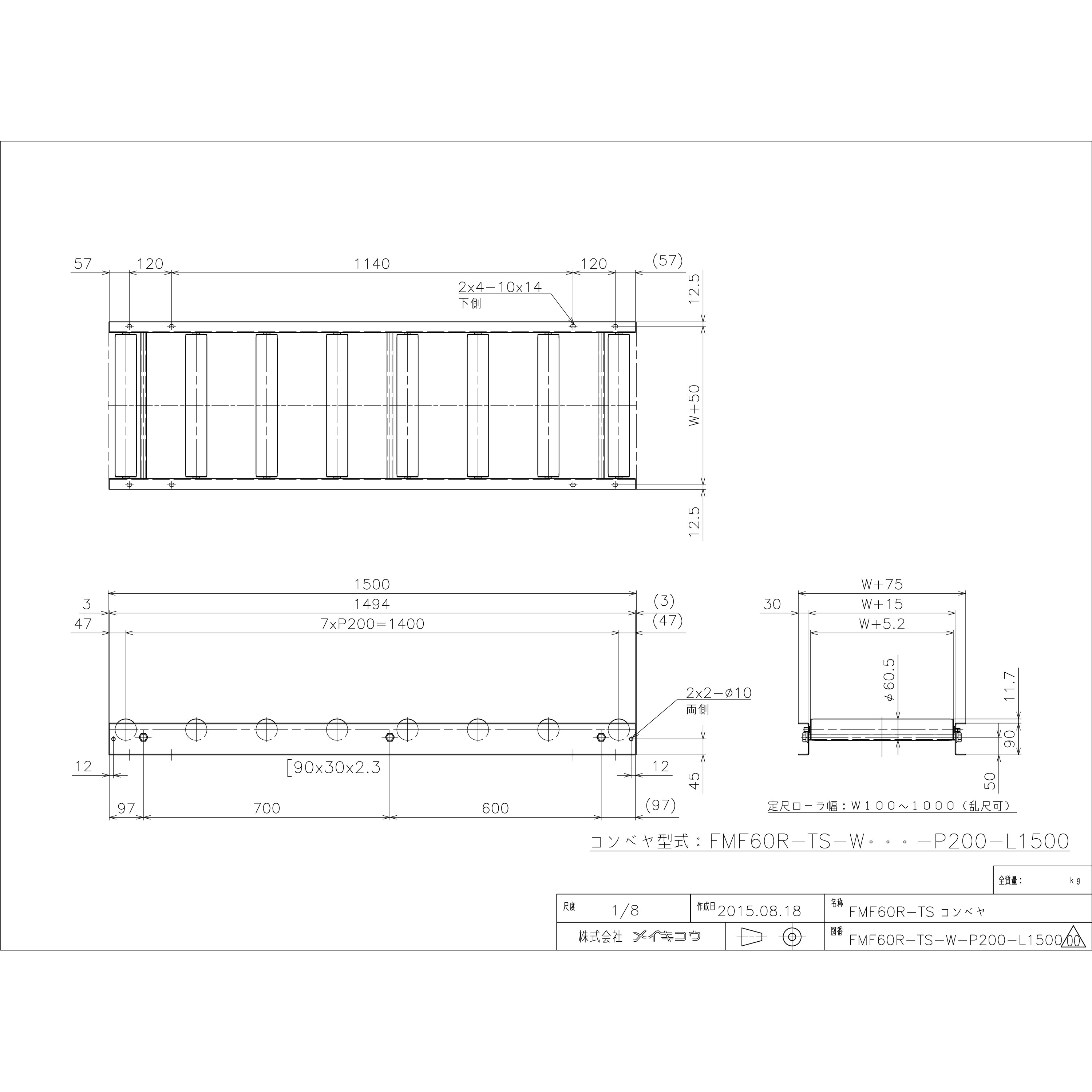 (運賃見積り)(直送品)TS スチールローラコンベヤφ38.1-W300XP150X3000L S38-301530 QR オーダースチール製ローラコンベヤ 軽荷重用 QR型 オークラ輸送