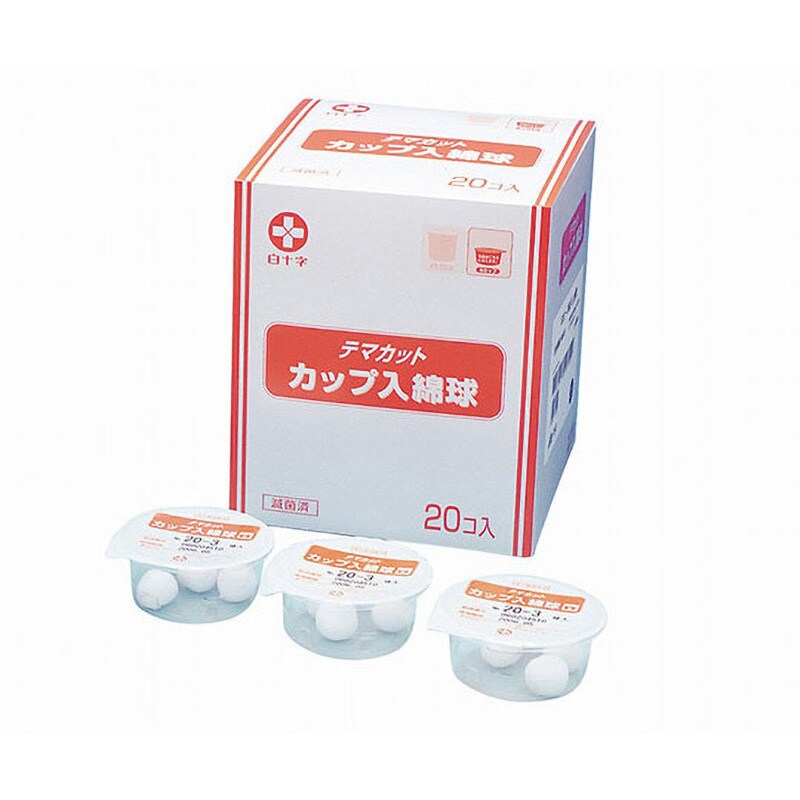 17514 TM カップ入綿球 Sカップ 滅菌済 1箱(20個×3球) 白十字 【通販 ...