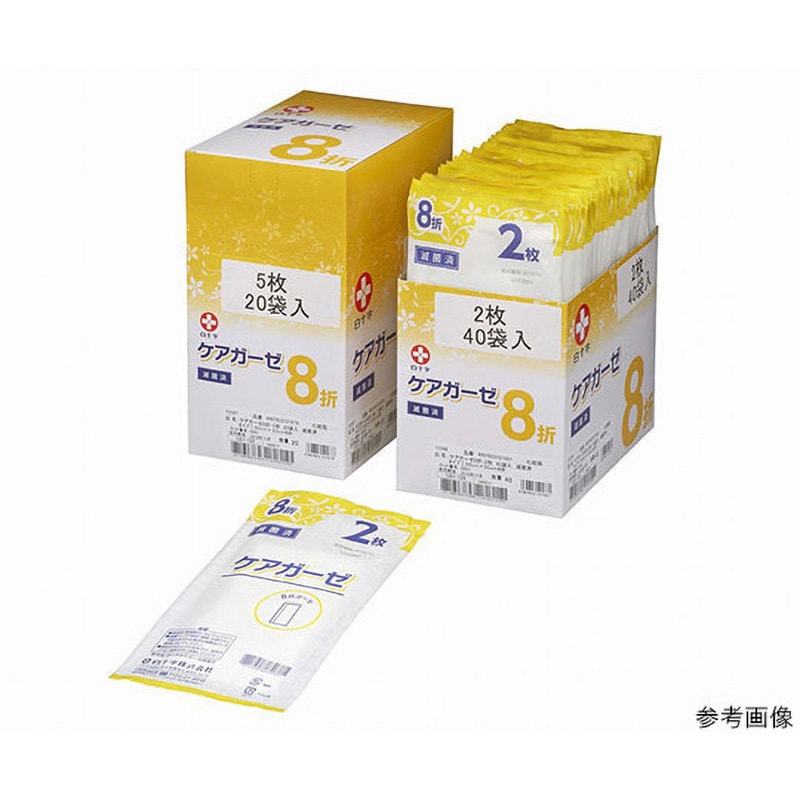 10165 ケアガーゼ 8折 袋入 滅菌済 1箱(60袋×1枚) 白十字 【通販サイト