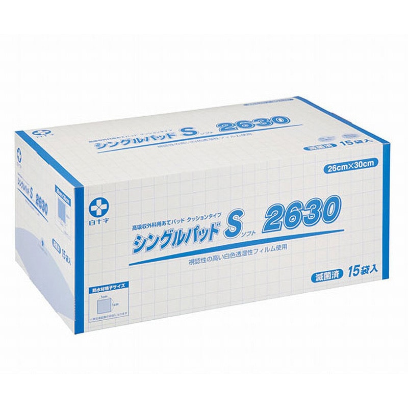19072 シングルパッドS 滅菌済 1箱(15袋×1枚) 白十字 【通販モノタロウ】