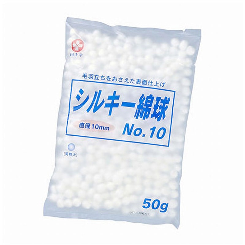 16071 シルキー綿球 白十字 サイズNo.10寸法Φ10mm 1ケース(50g×10袋) 5,642円