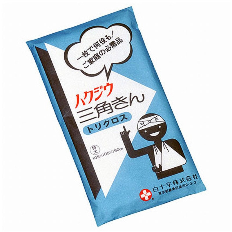 14030 三角きん 白十字 特大サイズ 1枚 【通販モノタロウ】