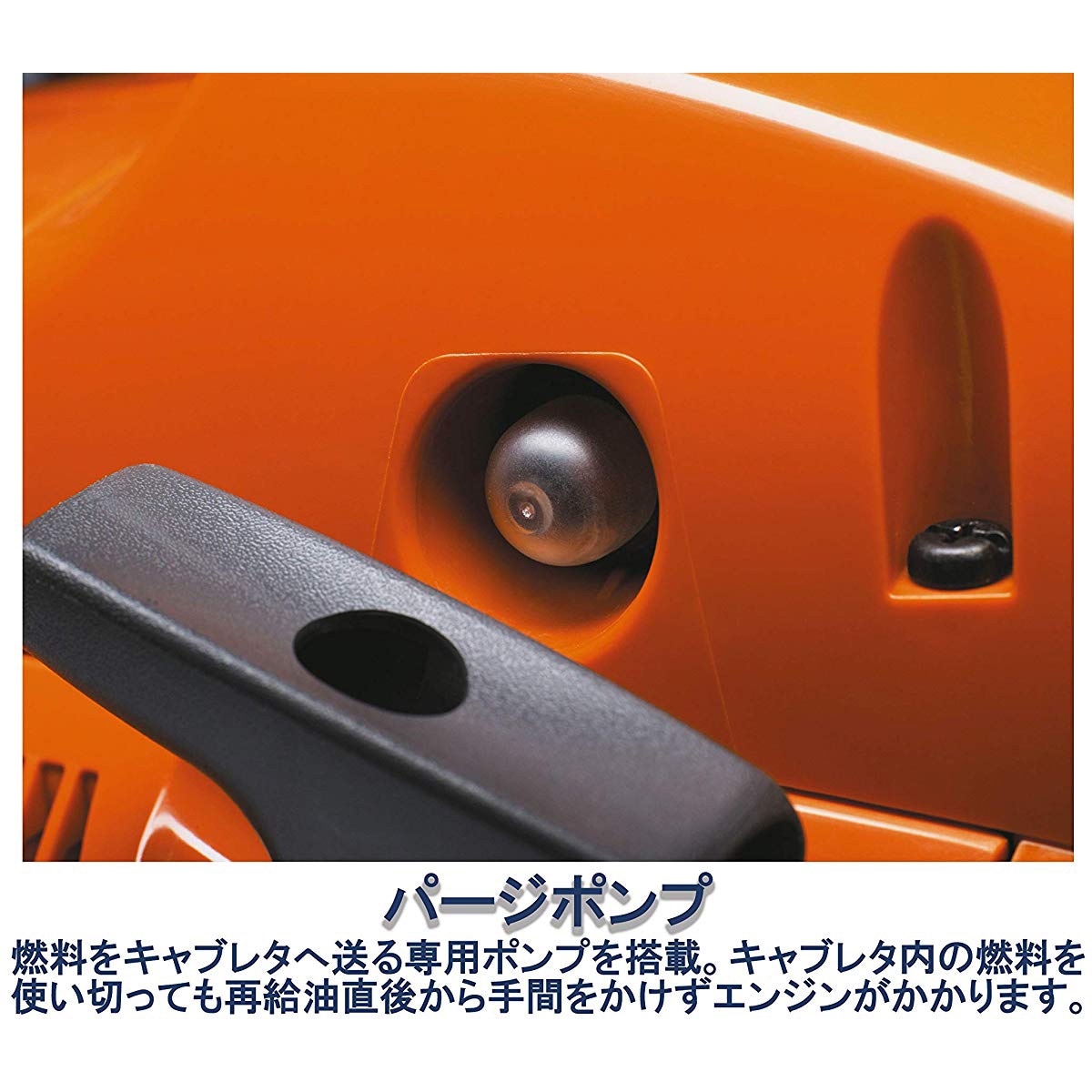 120e Mark II 14RT エンジンチェンソー(120e Mark II ) 1台