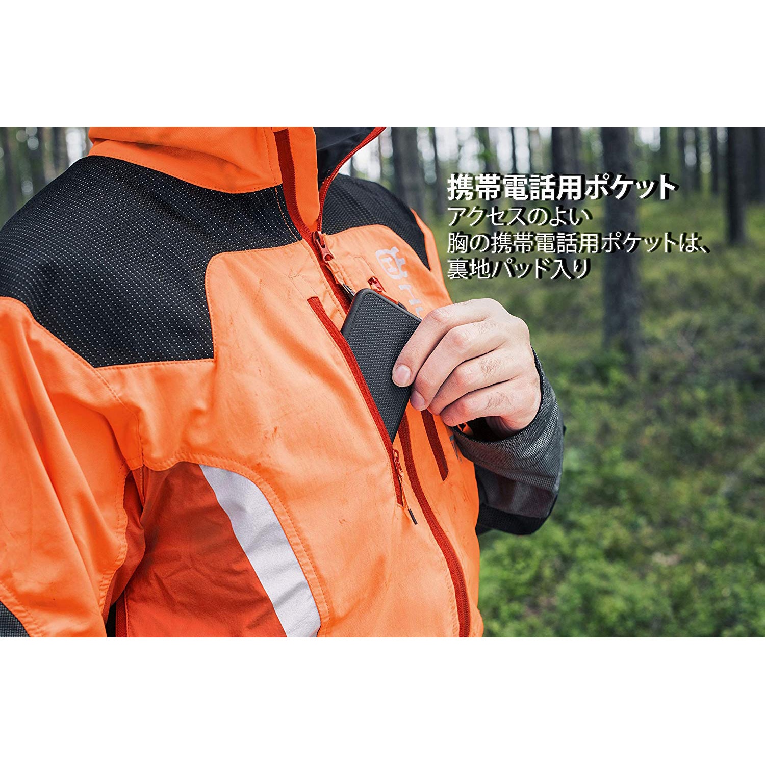 H582340746 フォレストジャケットT-EXⅡLady 1着 ハスクバーナ 【通販モノタロウ】