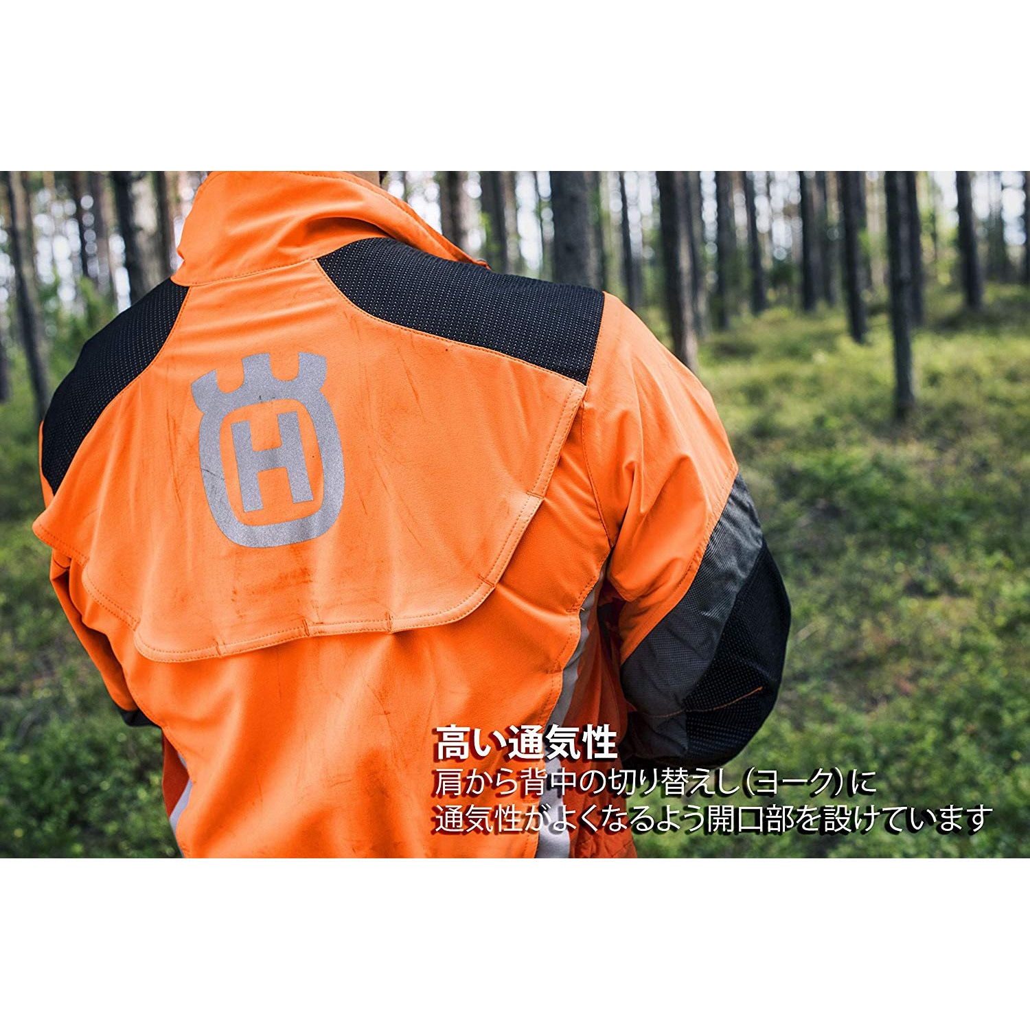 H582340746 フォレストジャケットT-EXⅡLady 1着 ハスクバーナ 【通販モノタロウ】