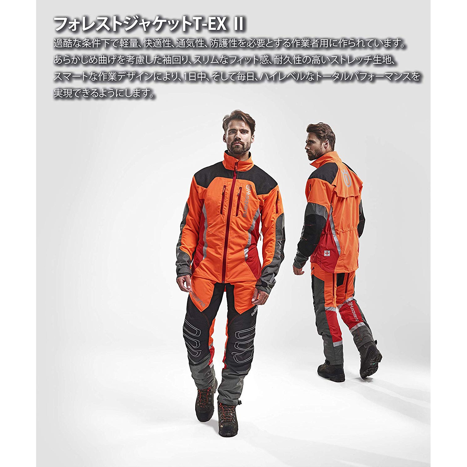 H582340746 フォレストジャケットT-EXⅡLady 1着 ハスクバーナ 【通販モノタロウ】