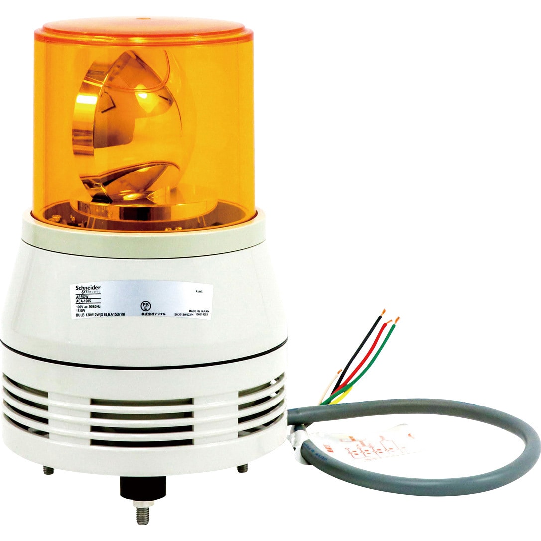 ACA-100SY コーンスピーカー型電子音警報器内蔵タイプ 電球回転灯 ACA