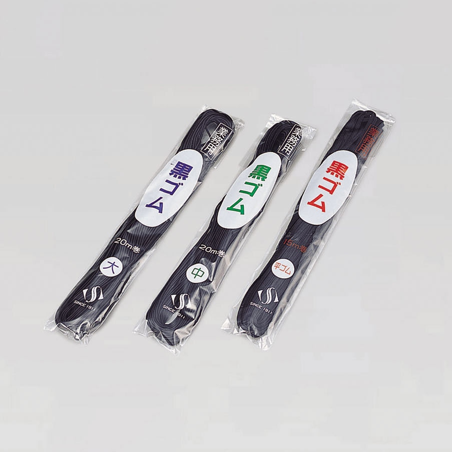 黒ゴム 黒ゴム(中) 黒 スズラン 全長20m 1個 - 【通販モノタロウ】