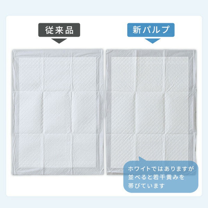 GPS-400W 1回使い捨て 薄型ペットシーツ YAMAZEN(山善) ワイドサイズ 1