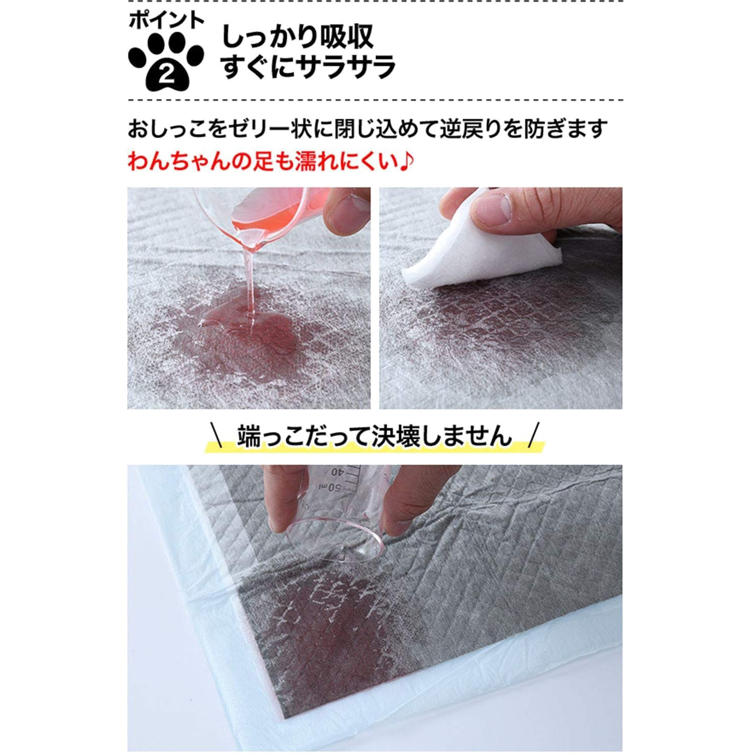 CPS-44W×4 お徳用使い捨て 厚型ペットシーツ 炭入り消臭 YAMAZEN