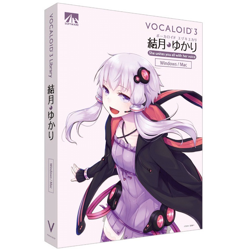 SAHS-40880 VOCALOID3 結月ゆかり 1個 AHS 【通販モノタロウ】