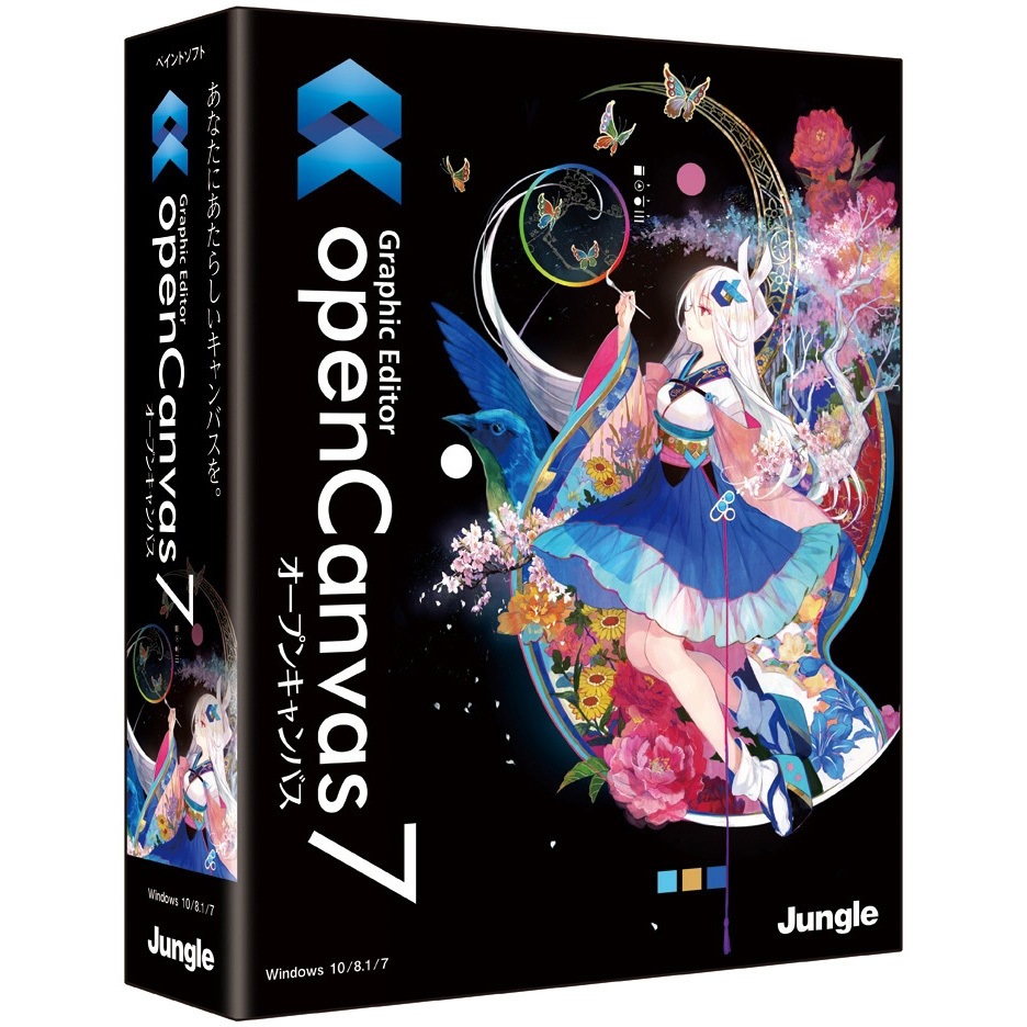 JP004626 openCanvas 7 1個 ジャングル 【通販モノタロウ】